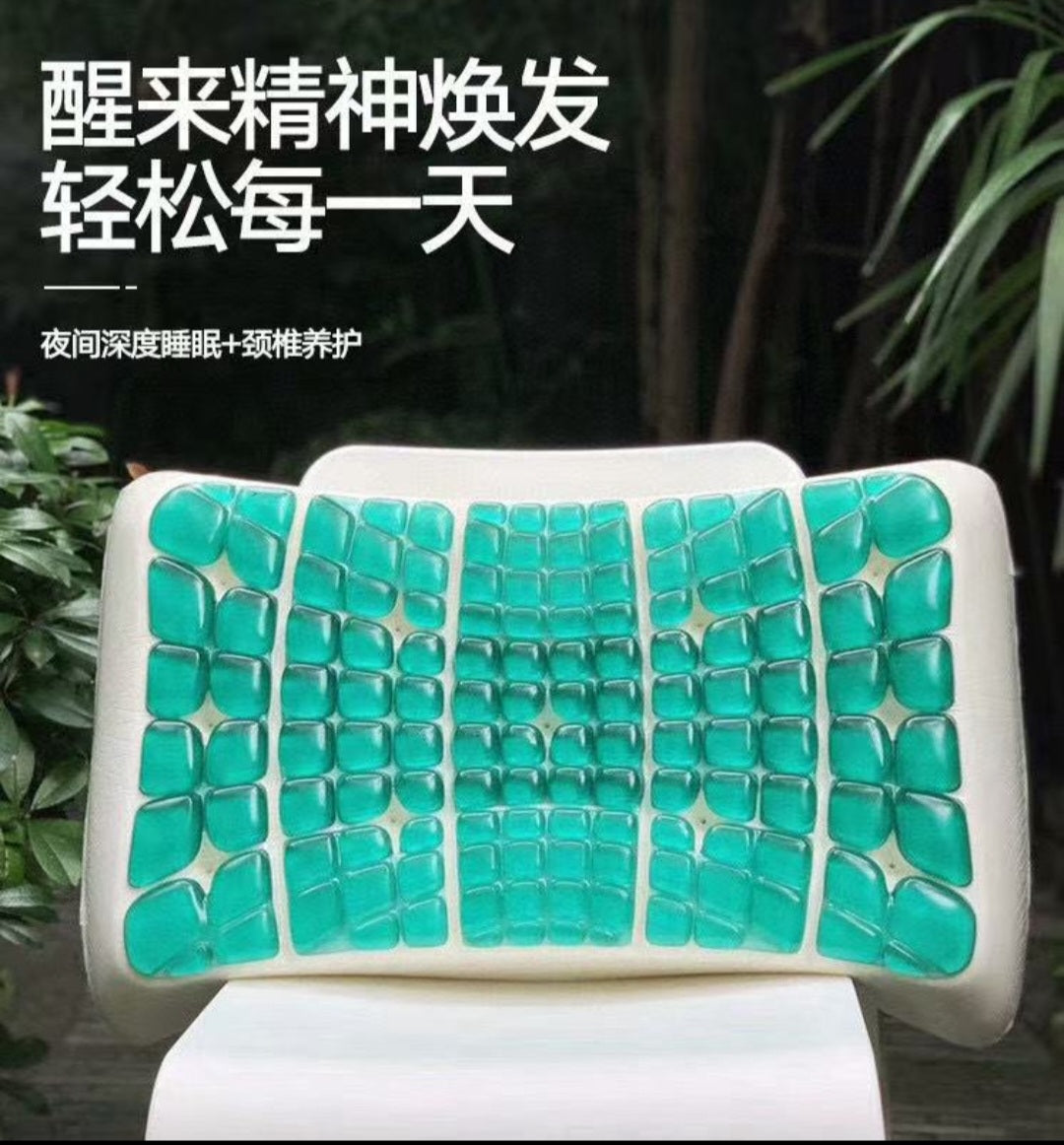 Memory Foam Pillow